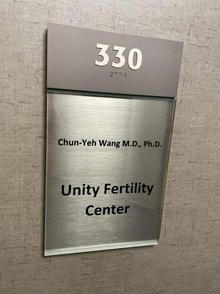 Unity Fertility Center, LLC gallery photo