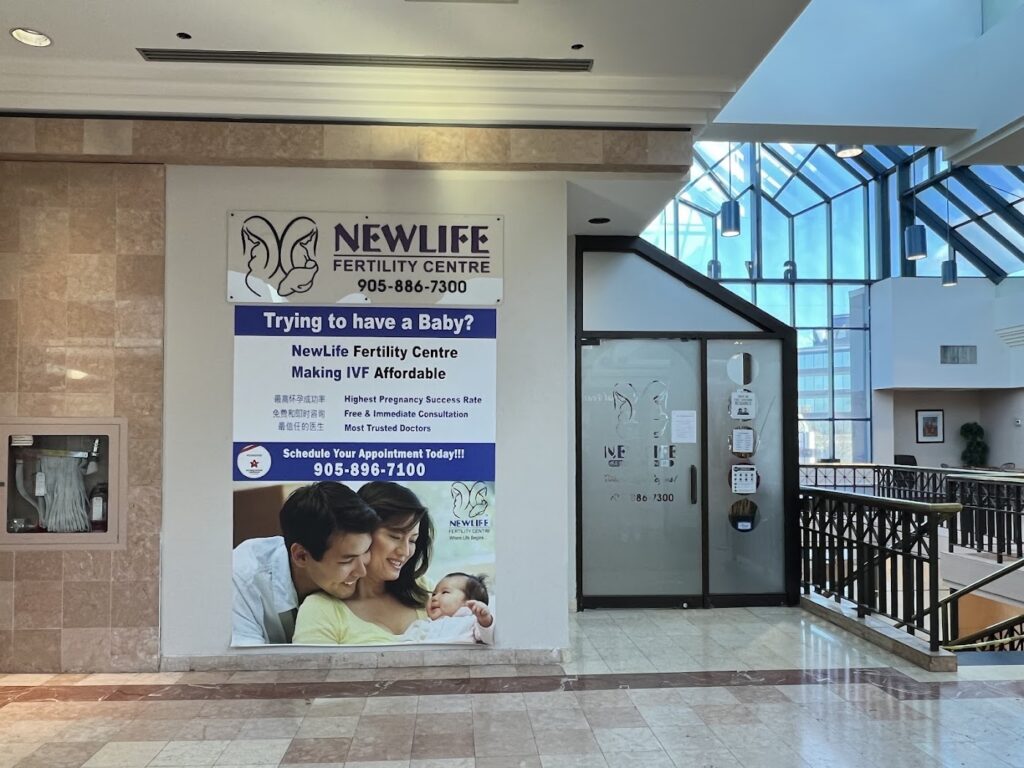 NewLife Fertility Centre (Richmond Hill) gallery photo