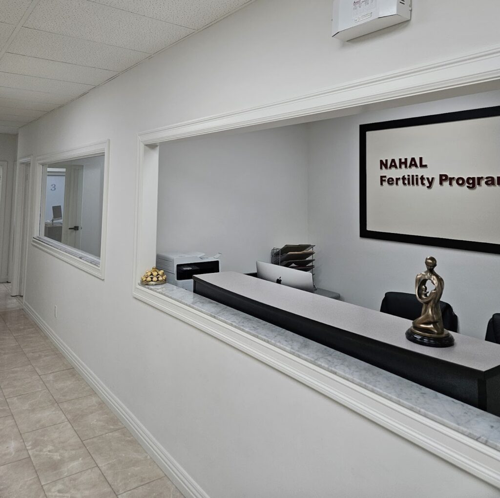 Nahal Fertility Program gallery photo