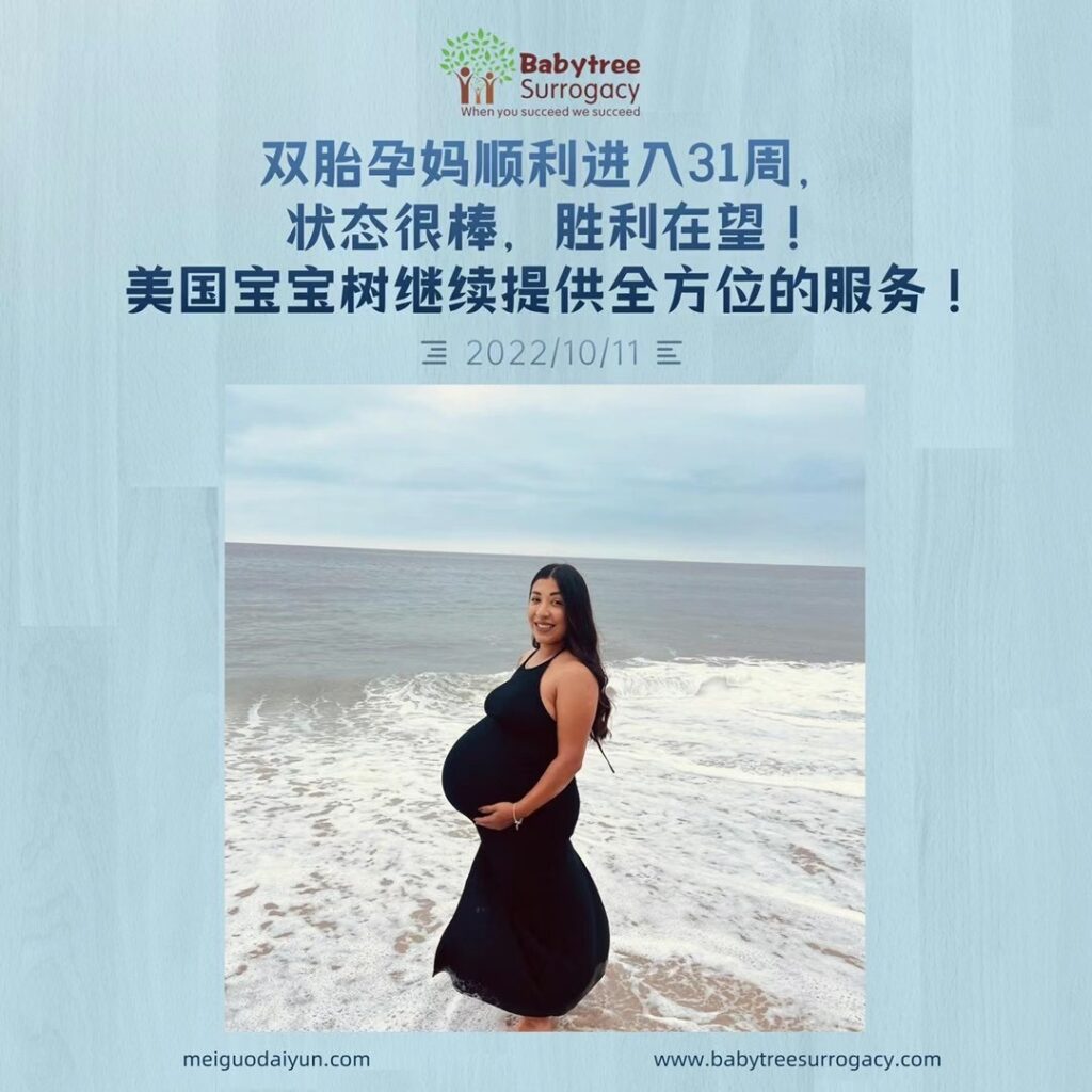 American Surrogacy gallery photo