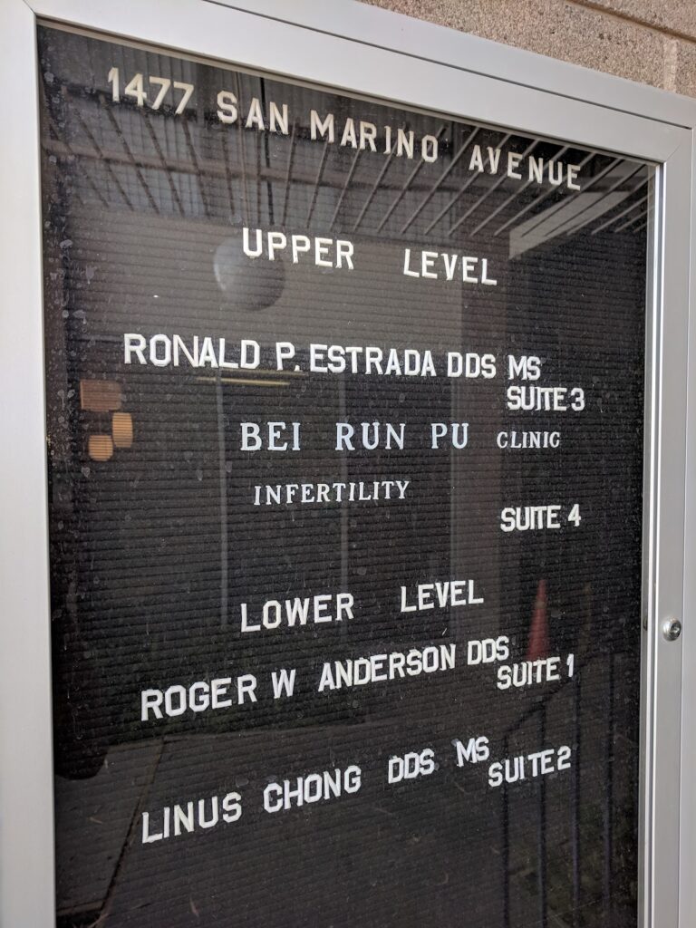 Bei Run Pu Infertility Clinic gallery photo