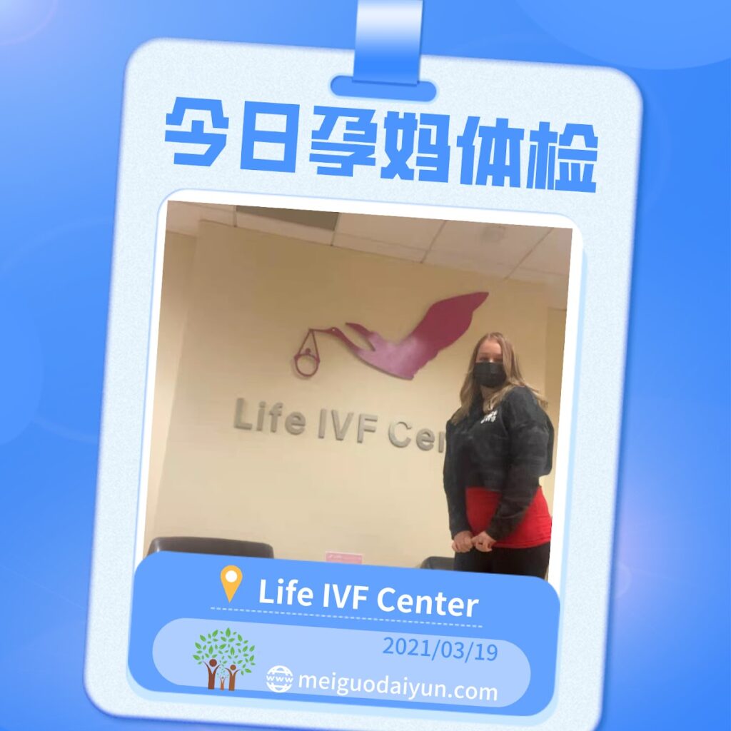 American Surrogacy gallery photo